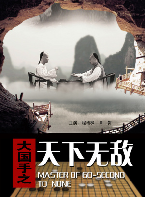 新澳门今晚现场直播视频