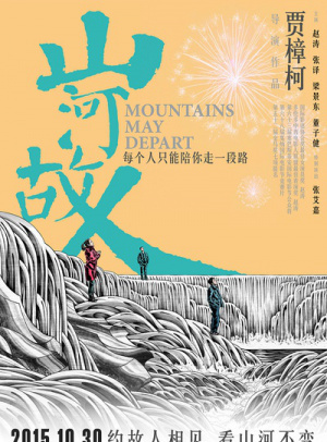 新澳门开奖记录查询