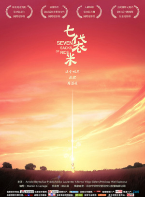 2025澳门网站www